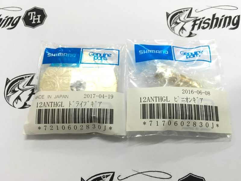 images/product/อุปกรณ์ | อะไหล่รอก SHIMANO ชุดเฟือง 12 ANTARES HGL ซ้าย ชุด 2 ชิ้น/ชุดเฟือง 12 ANTARES HGL ซ้าย ชุด 2 ชิ้น 1.JPG